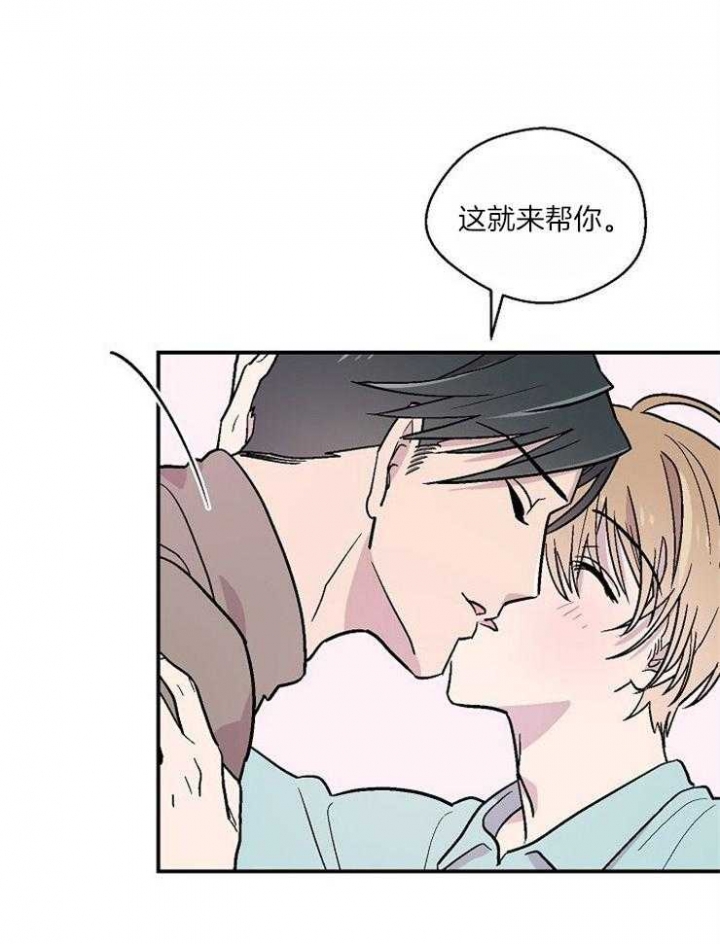 床笫之约漫画,第28话4图