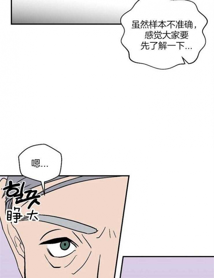 第43话1