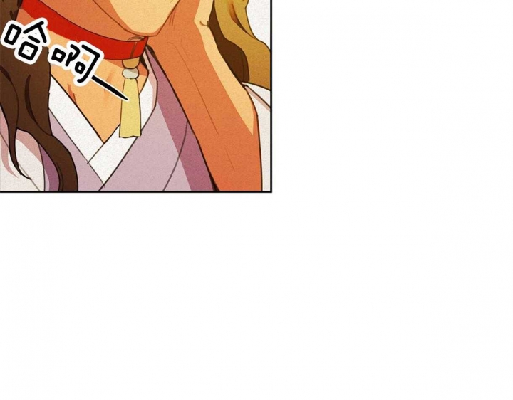 我非英雄歌曲漫画,第26话2图