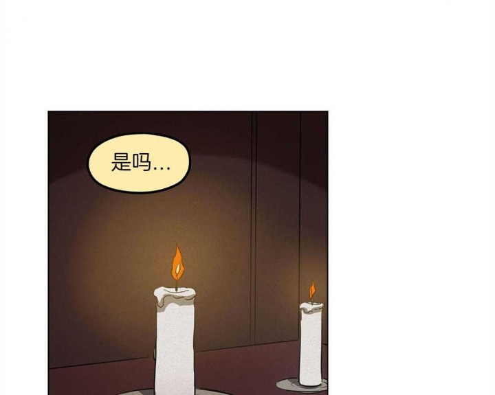 我非笼鸟完整版漫画,第45话3图