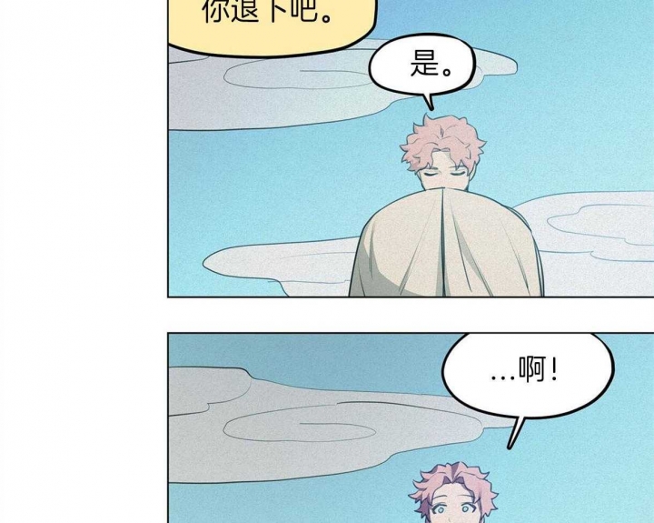我非笼鸟完整版漫画,第45话5图
