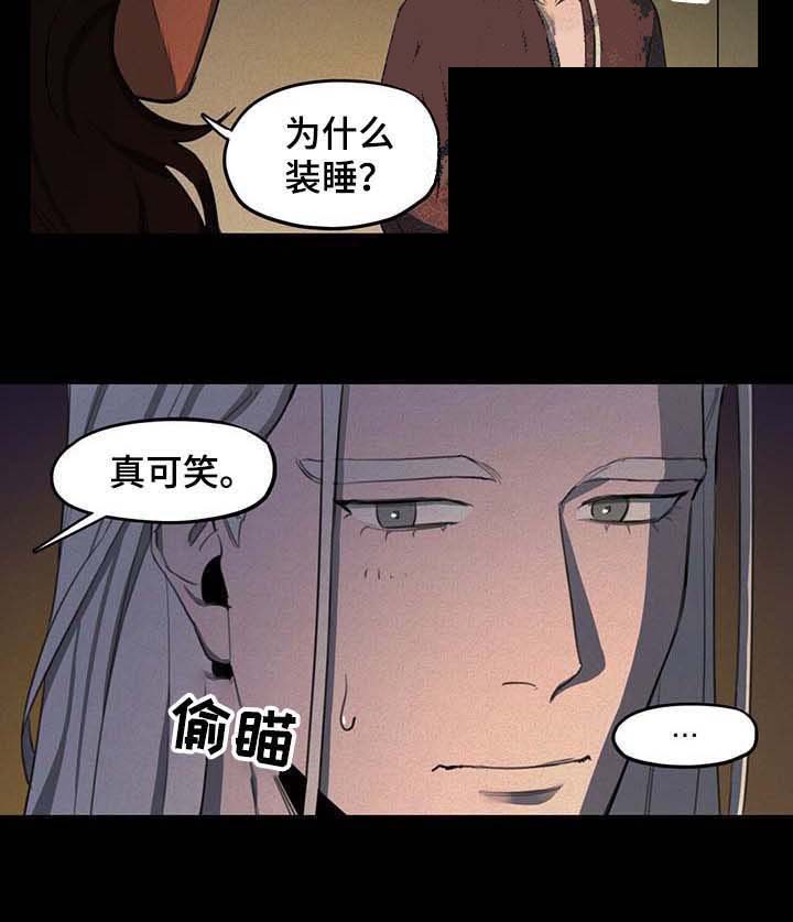 第20话2