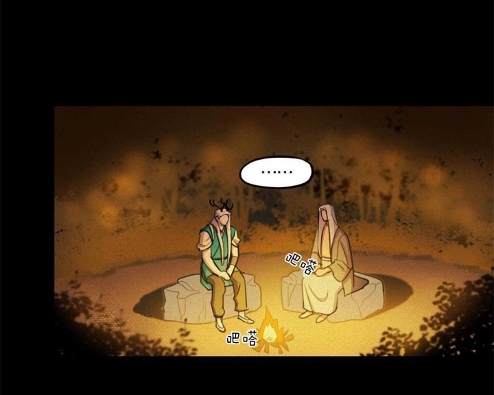 我非英雄歌曲漫画,第27话4图