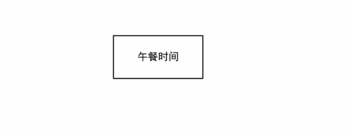 冷血动物的热血生活漫画,第24话4图