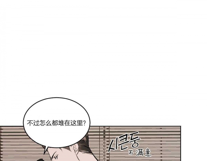 冷血动物的热血生活漫画,第65话1图