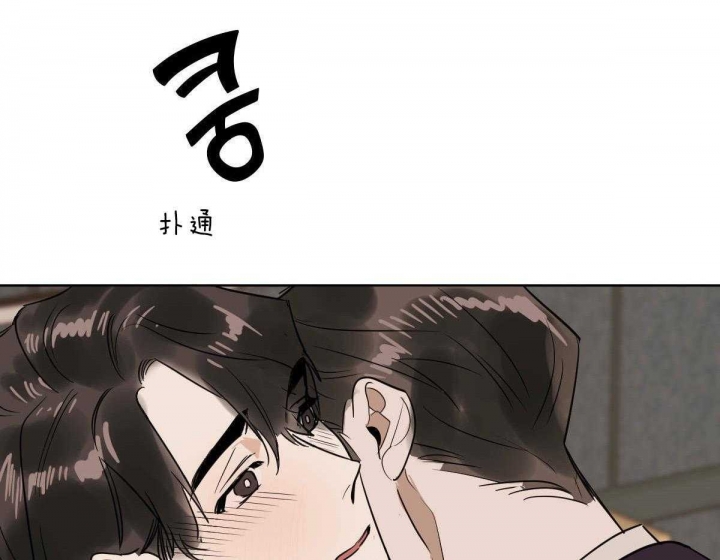 冷血动物的热血生活漫画,第65话5图