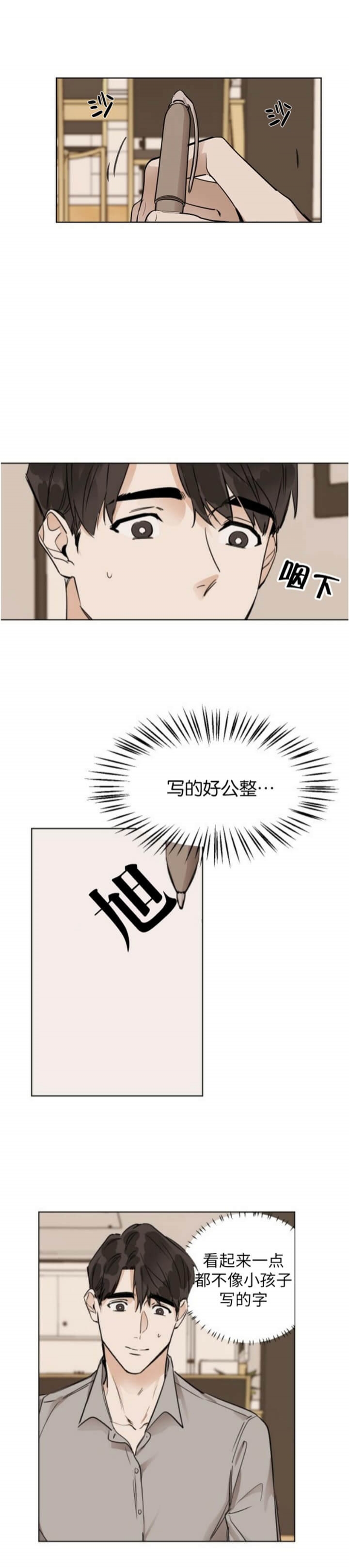 第30话0