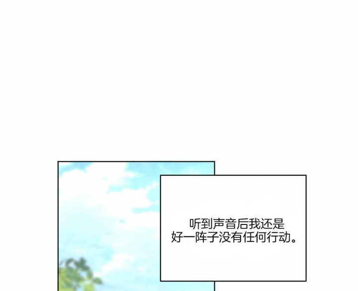 冷血动物的热血生活漫画,第62话1图