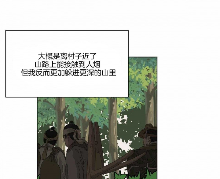 冷血动物的热血生活漫画,第62话4图