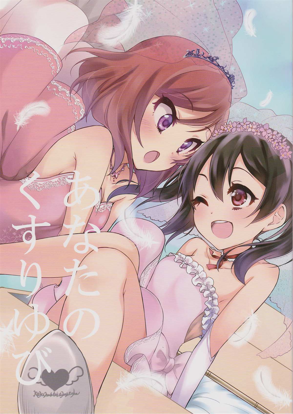 你的无情伤了我的心原唱漫画,第1话1图