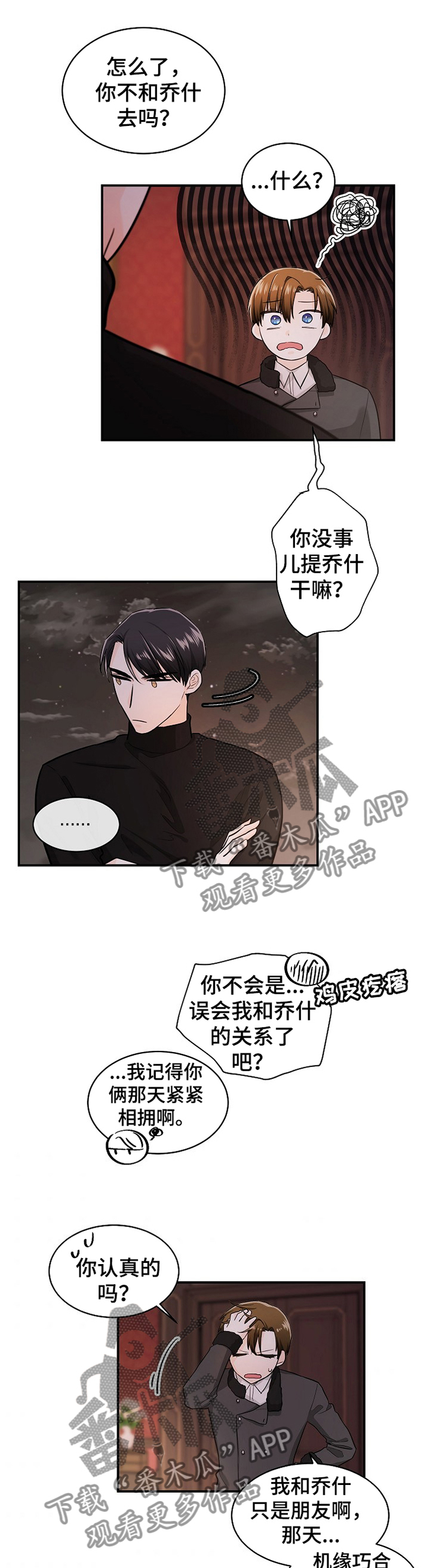 第40章：进展0