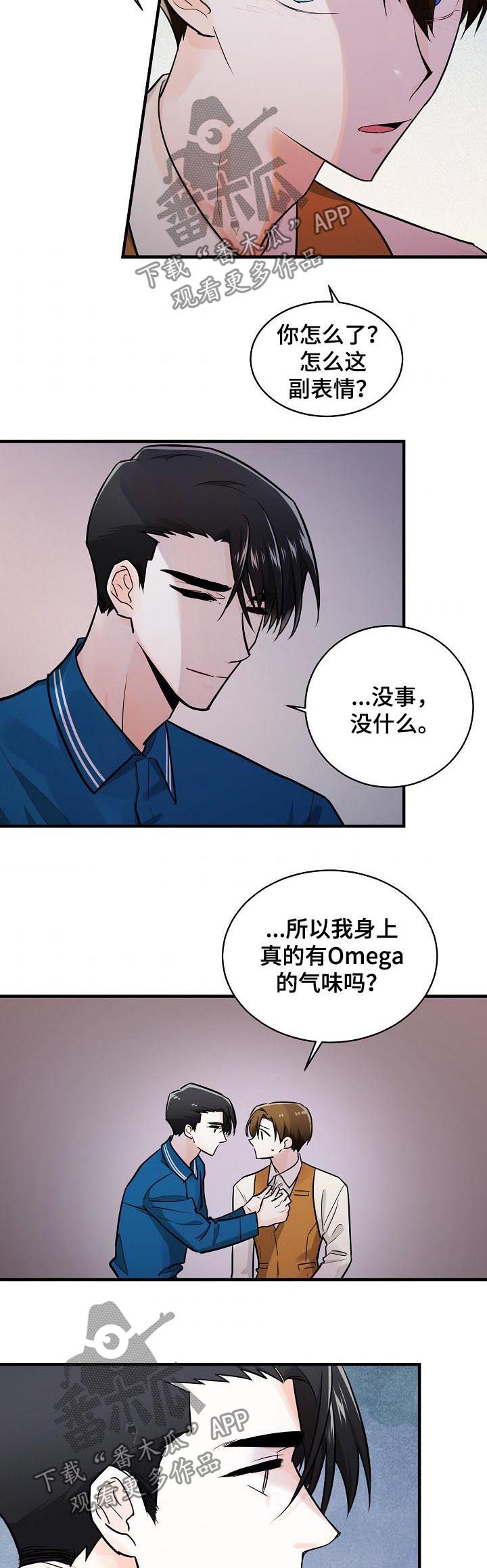 第86章：对策4
