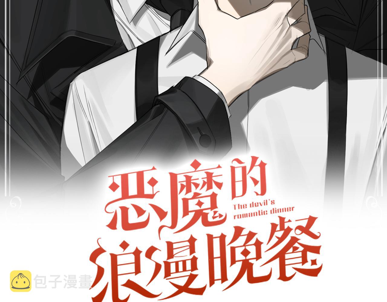 第55话 监狱怪谈2