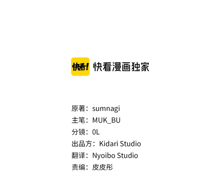 第23话 最孤独的时刻2