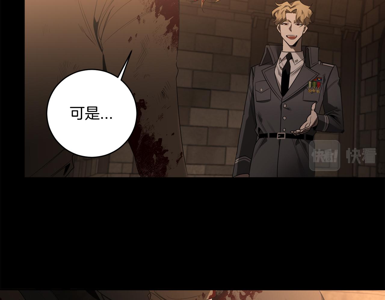 第55话 监狱怪谈2