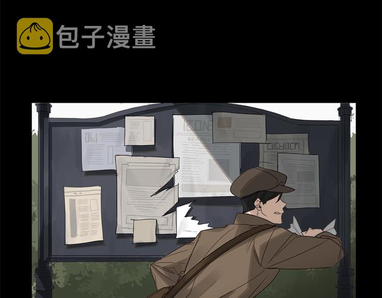 第3话 共进晚餐0