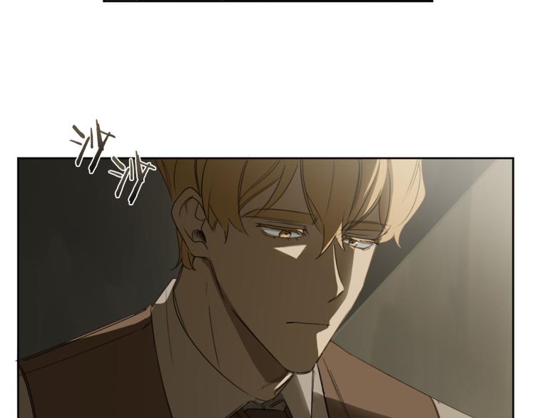 恶魔的浪漫晚餐漫画,第20话 一次性玩具4图