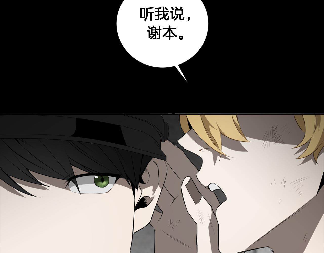 第47话 毫无反应1