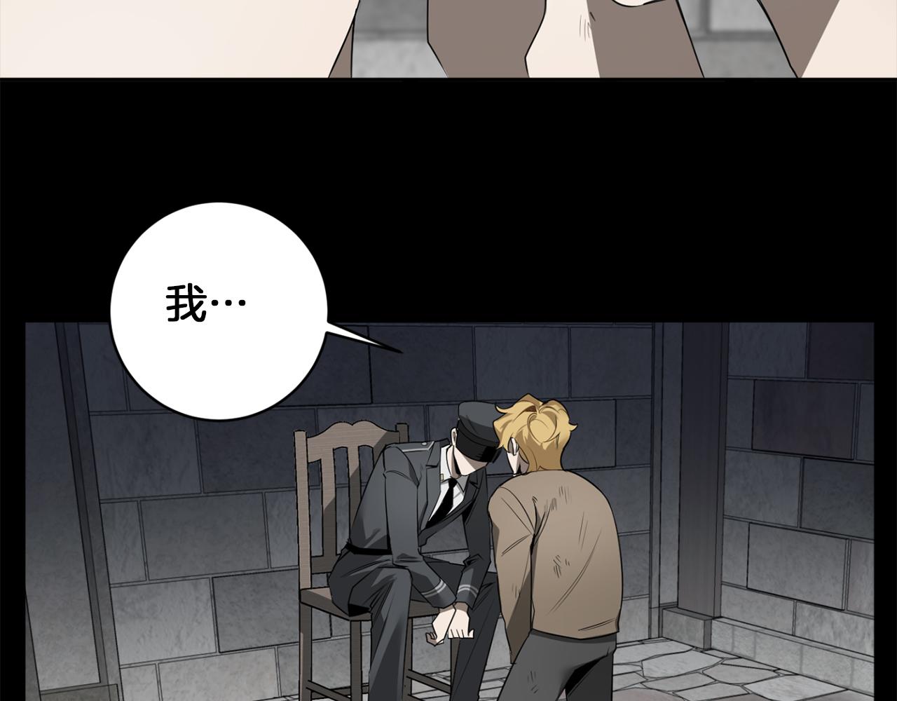 第47话 毫无反应2