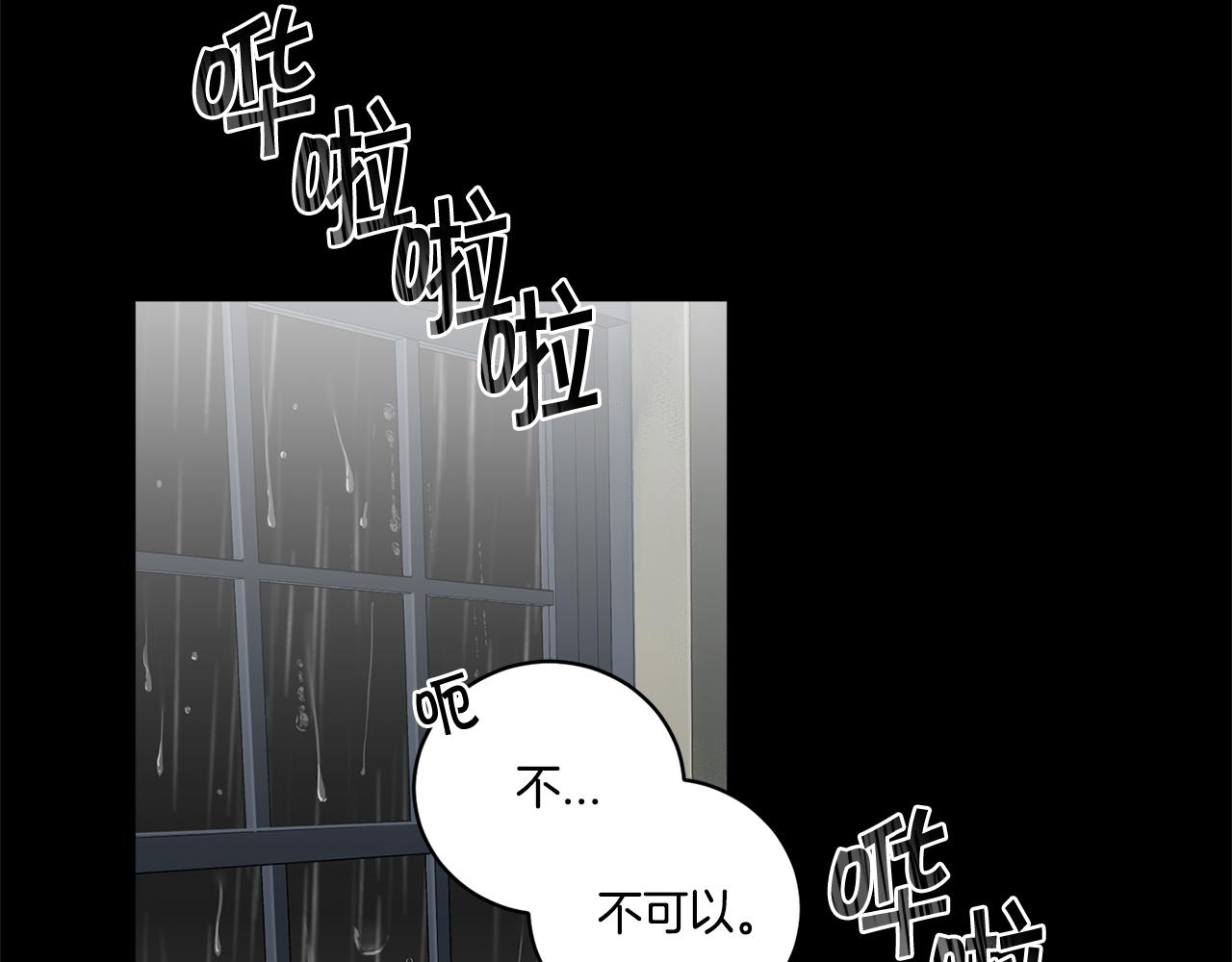 第60话 你爱过我吗？1