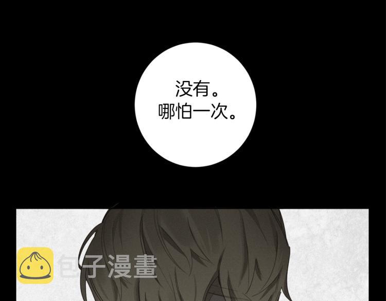 第25话 不要再杀人1