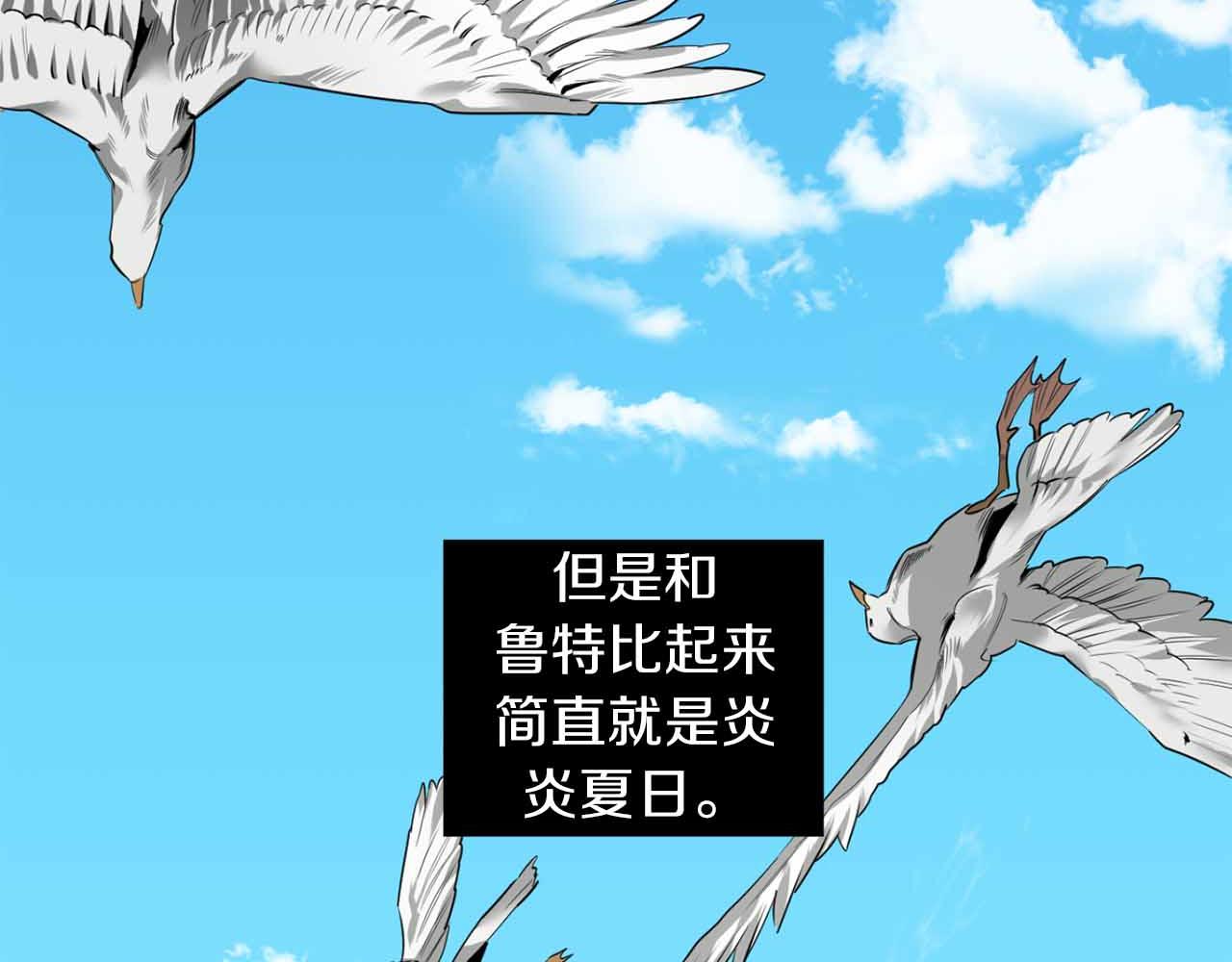 第35话 收容所3