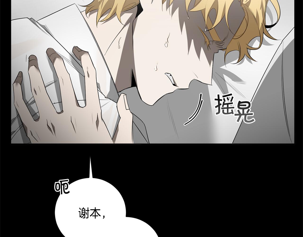 第60话 你爱过我吗？4