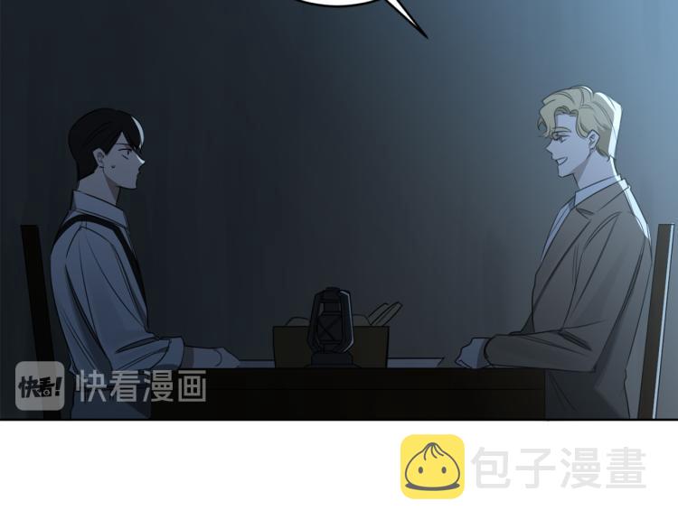 第21话 你会杀我吗？4