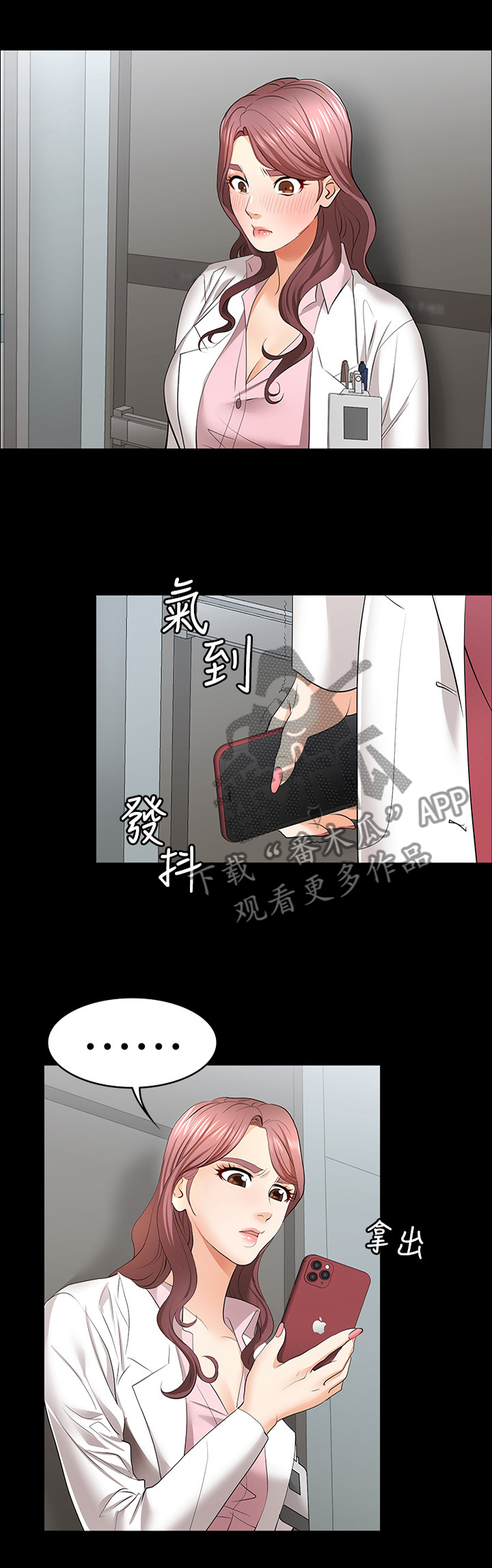 第21章：我们见面吧1