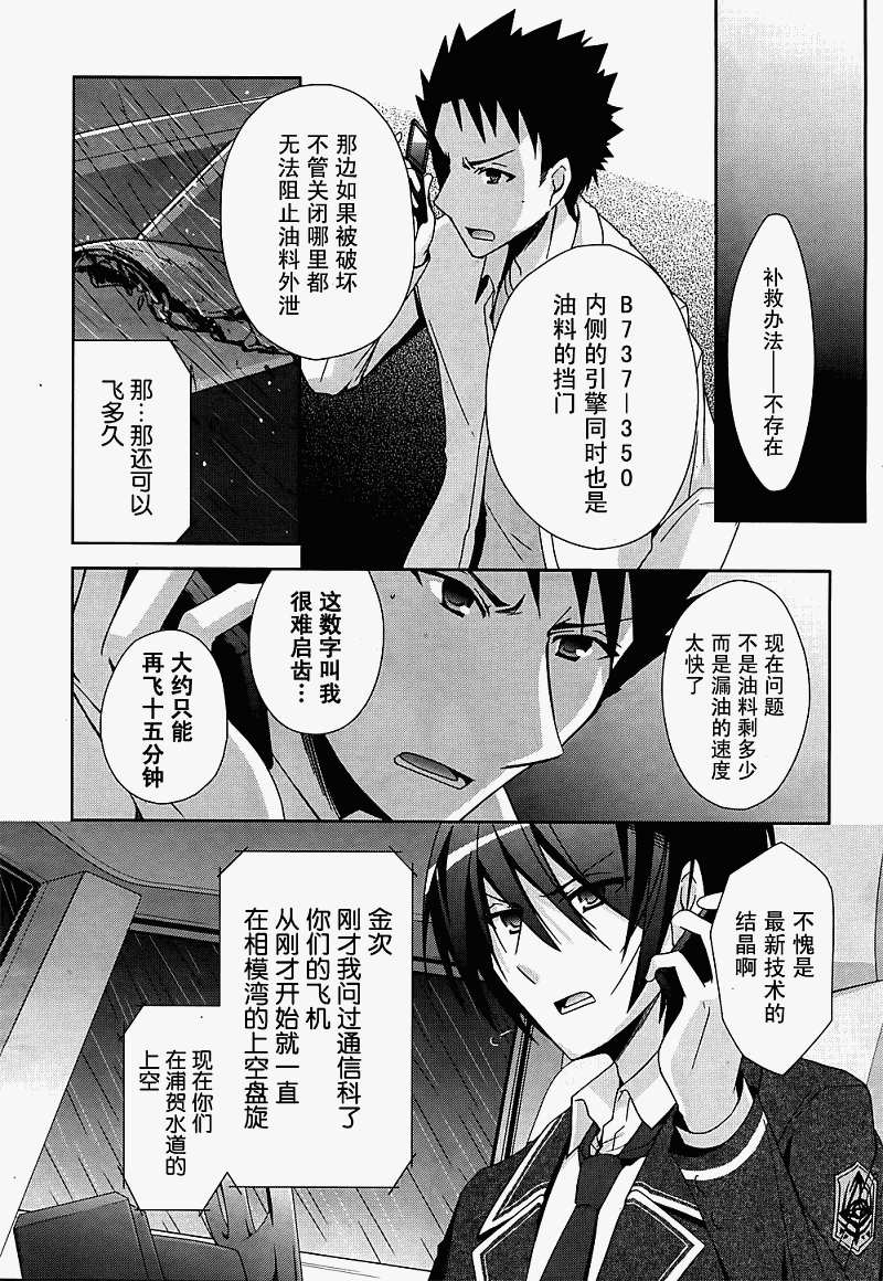 第14话1