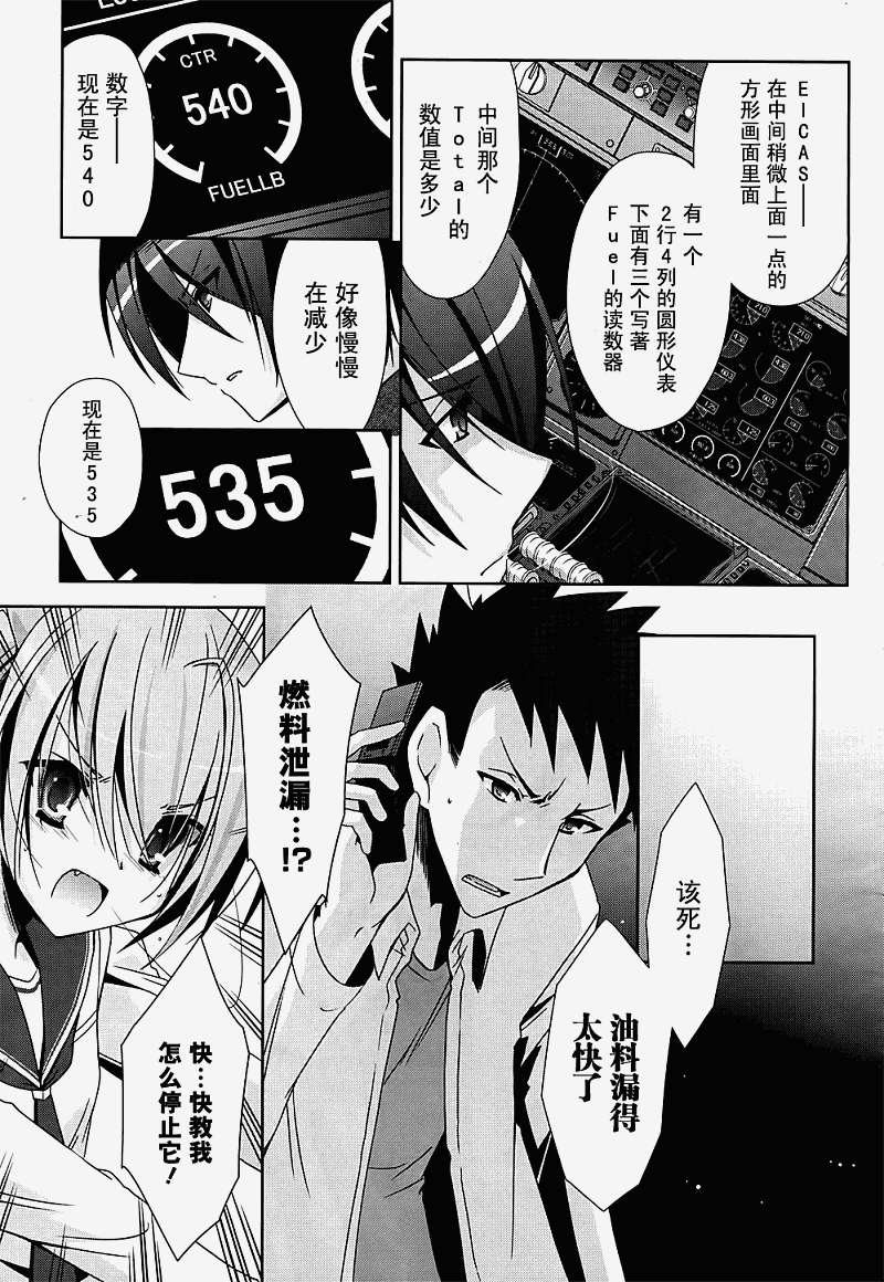 第14话0