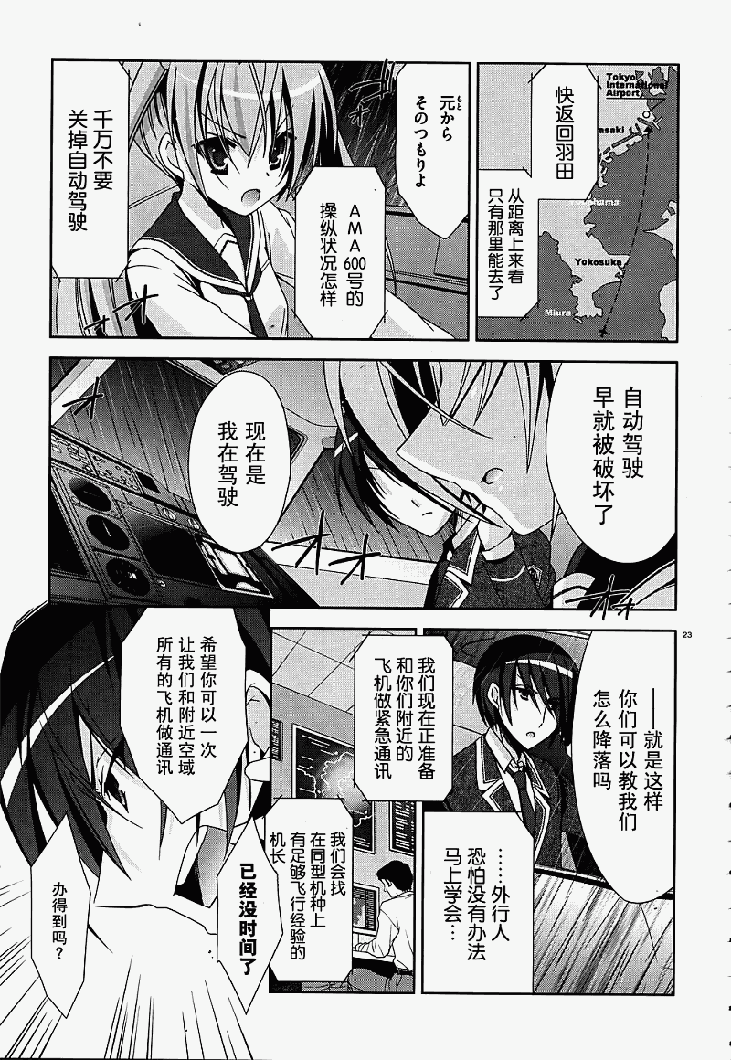 第14话2