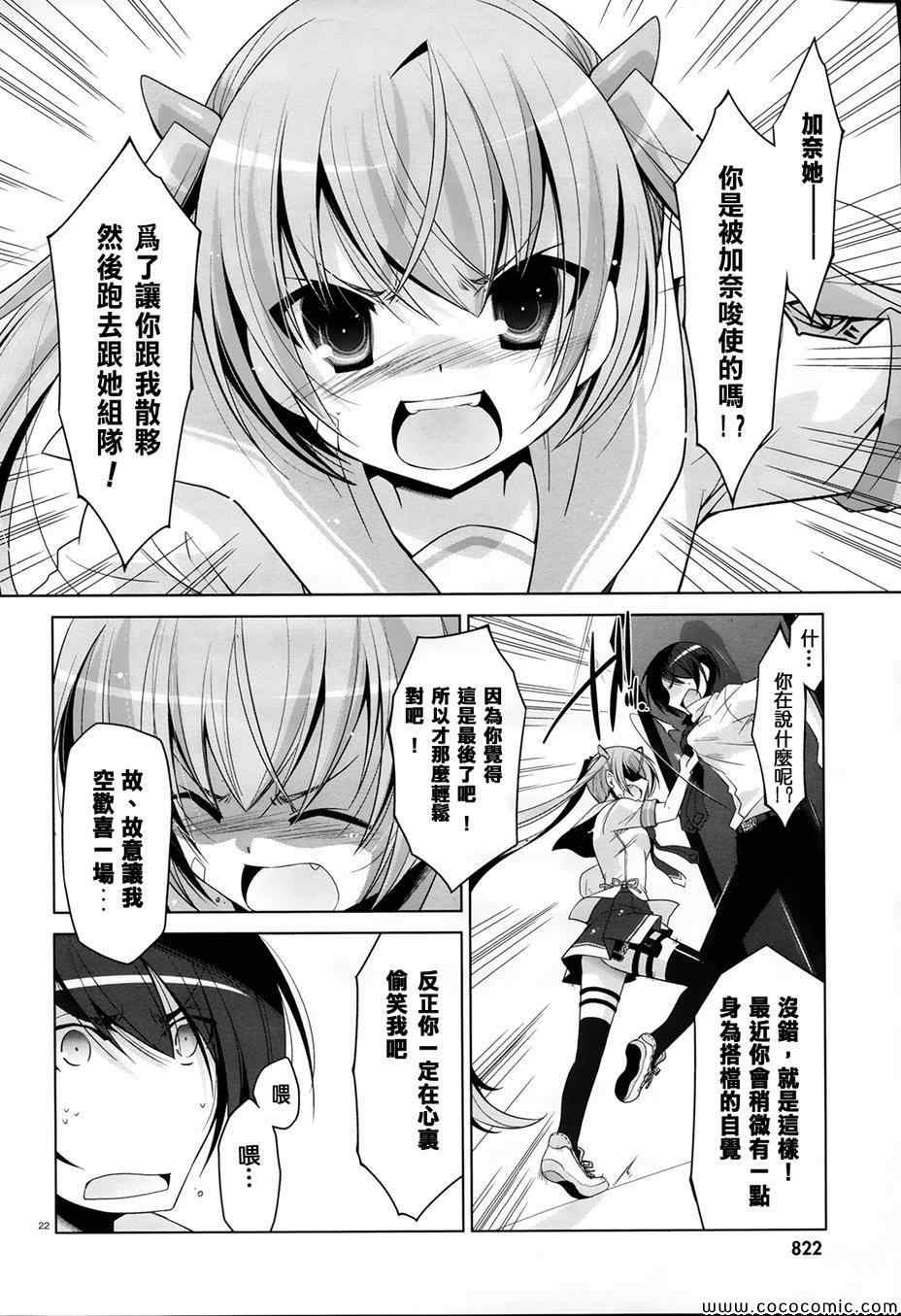 第48话1