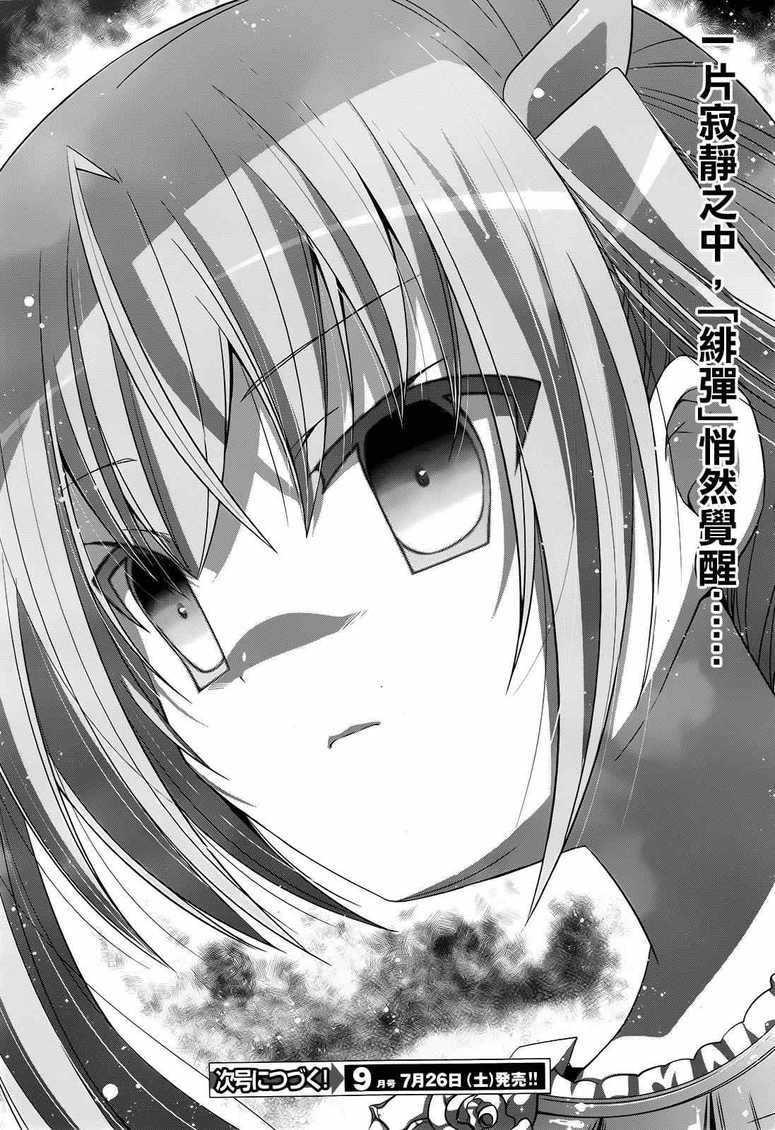 第57话4