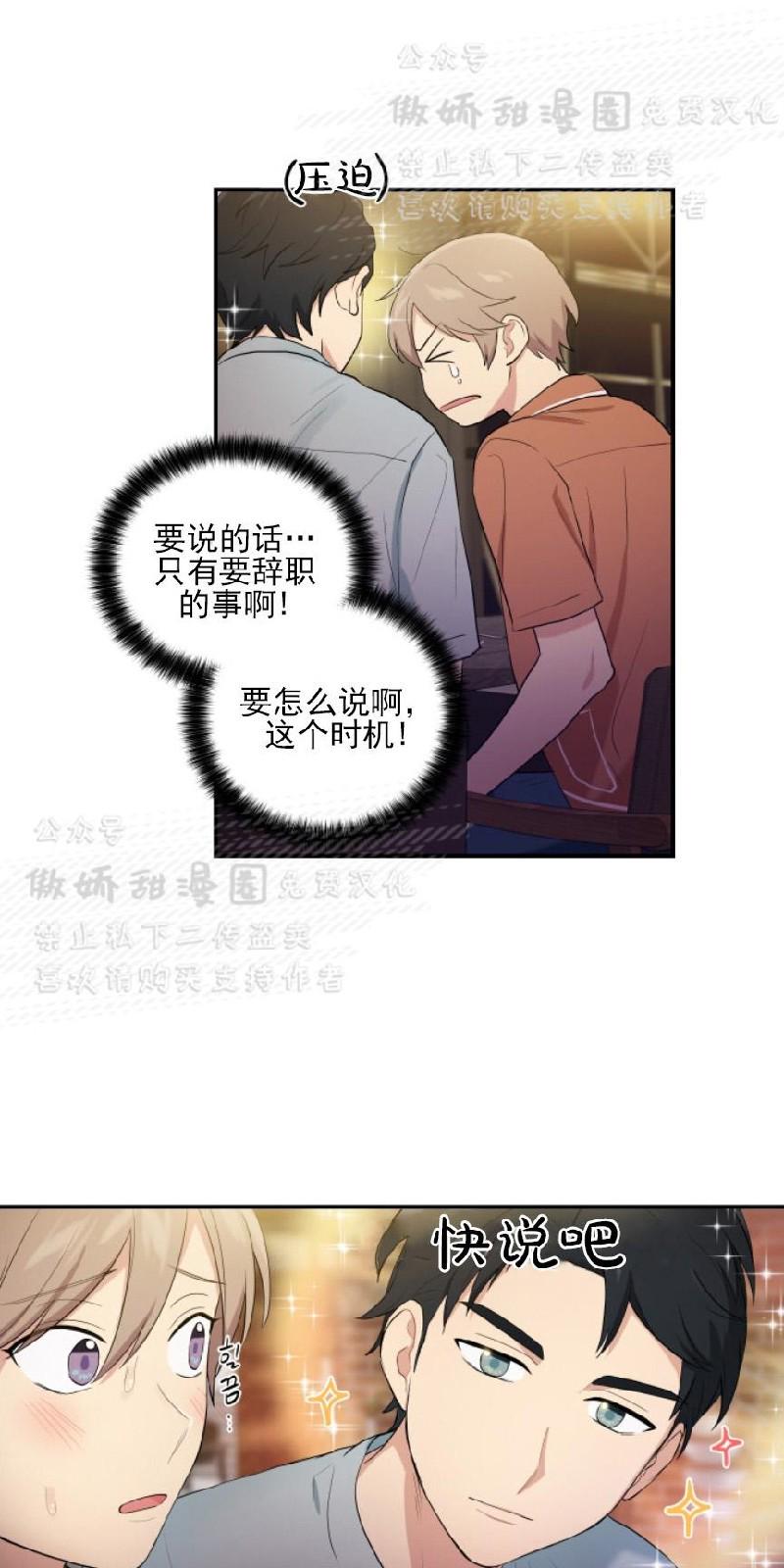 我的x报告在线阅读全集漫画,第48话1图