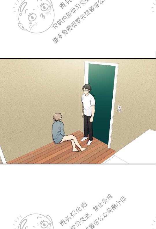 我的xf漫画,第11话4图