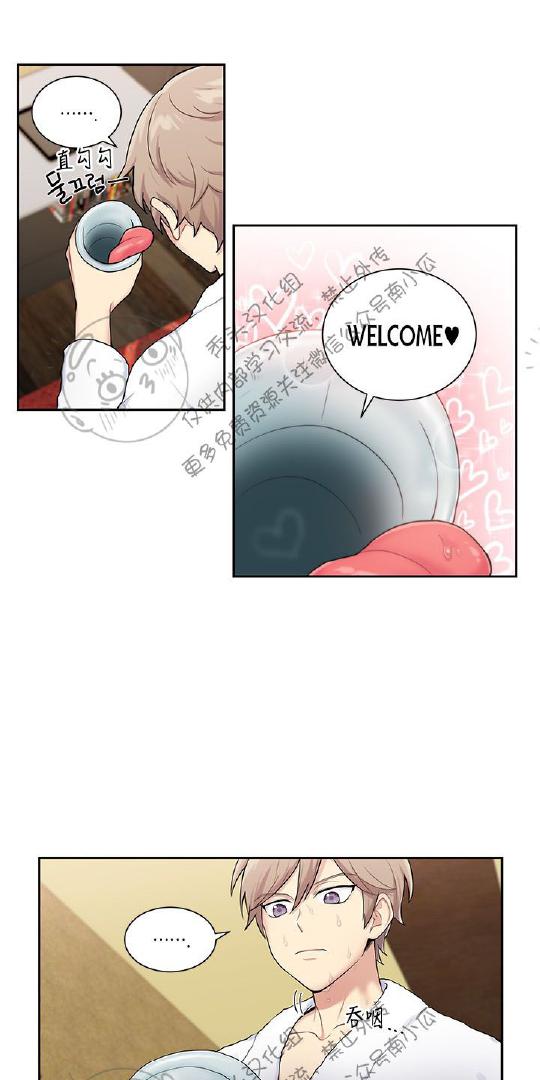 我的x报告在线阅读全集漫画,第6话5图