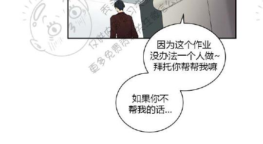 我的xl司第一季免费观看翻译在线看完整免费版漫画,第22话4图