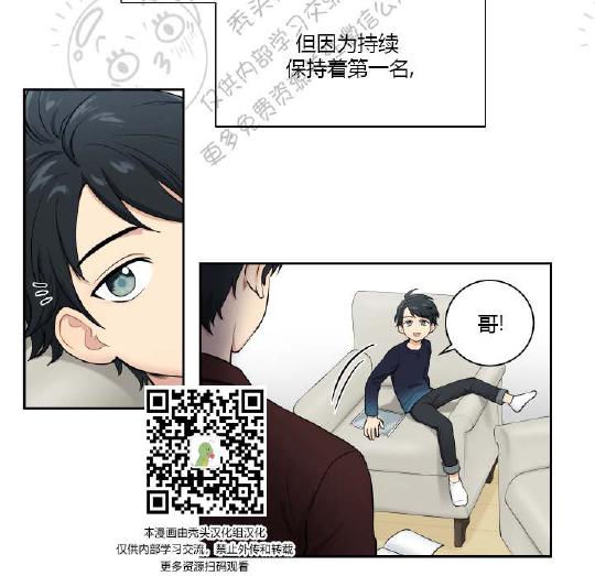 我的xl司第一季免费观看翻译在线看完整免费版漫画,第22话2图