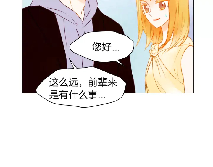 第79话 演出事故3