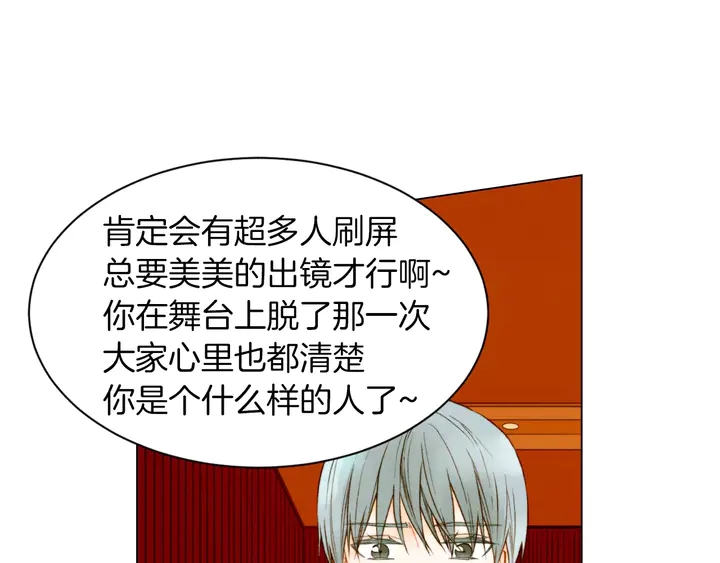 第83话 最差的时机3