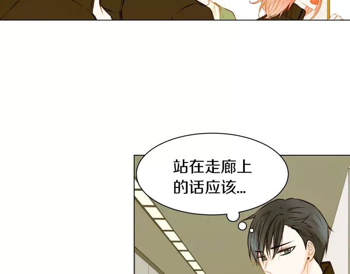 第80话 别哭3