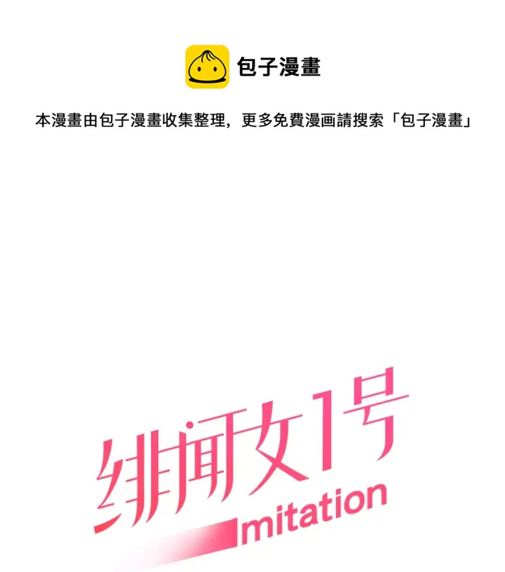 第80话 别哭0