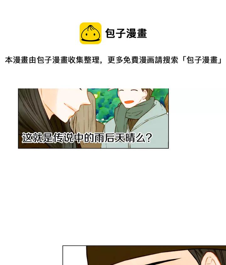 第108话 吻戏不准ng4