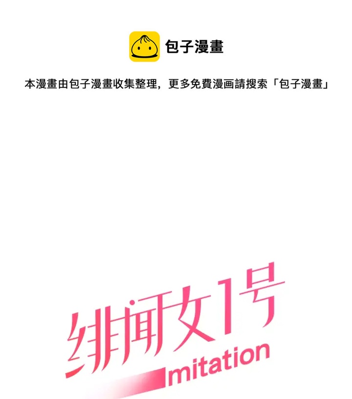 第109话 是时候结束0