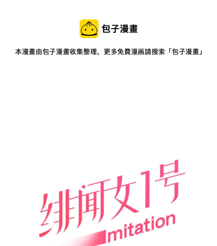 番外2 你不知道的事0