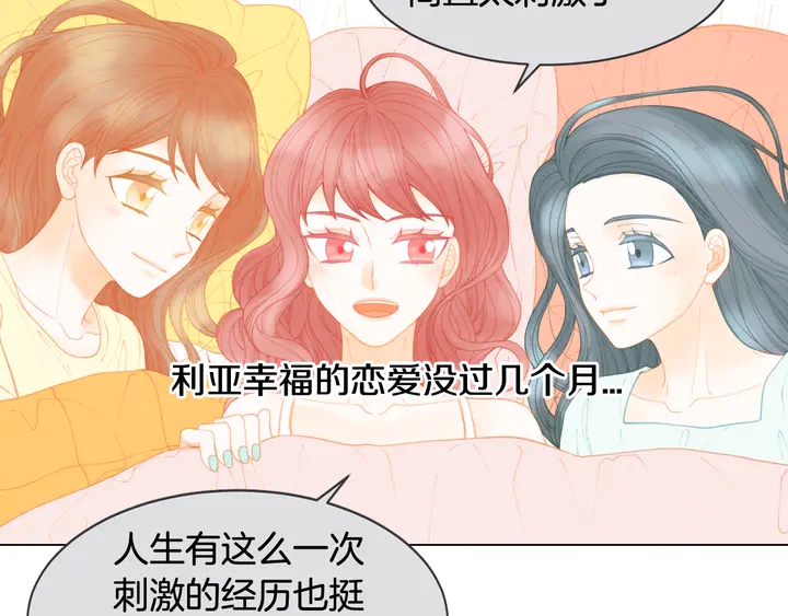 番外2 你不知道的事0