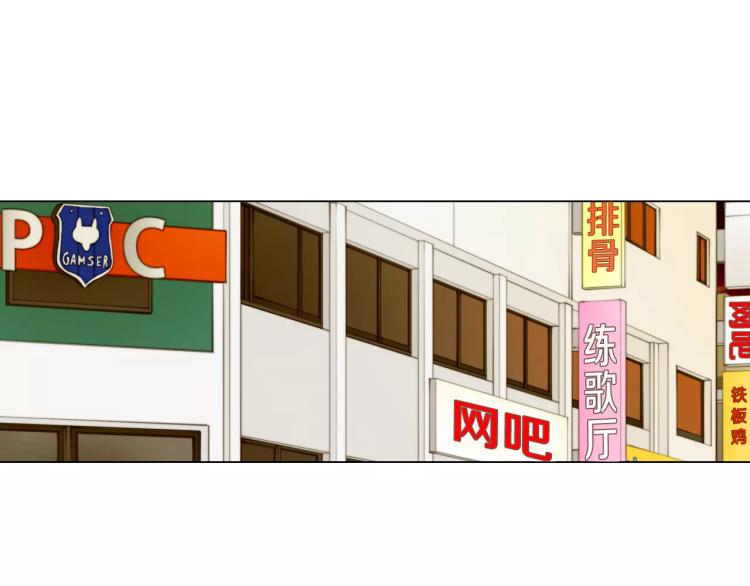 第133话 流言再起2