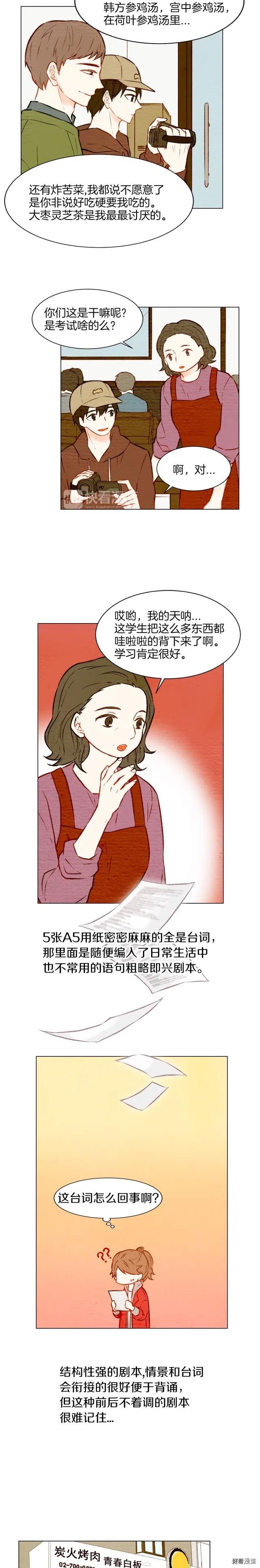 第16话 两难的选择1