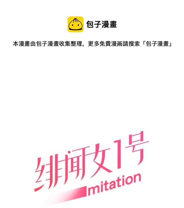 第83话 最差的时机0
